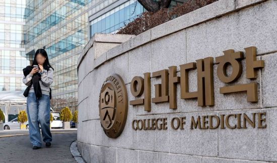 연세대·고려대·경북대 등 일부 의대가 복귀 '데드라인'으로 제시한 날이 다가온 21일 서울 서대문구 연세대학교 의과대학에서 한 학생이 이동하고 있다. 2025.3.21. 강진형 기자