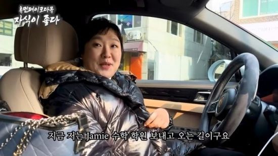 개그우먼 이수지가 아이 교육에 목을 매는 '대치동 엄마'를 캐릭터로 만들어 화제를 불러일으켰다. 유튜브 채널 '핫이슈지'