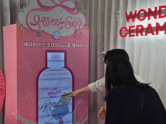 토니모리 브랜드 부스에서 방문객이 '세라마이드 5000ppb를 채워라!' 이벤트에 참여하고 있다. (사진=박재현 기자)