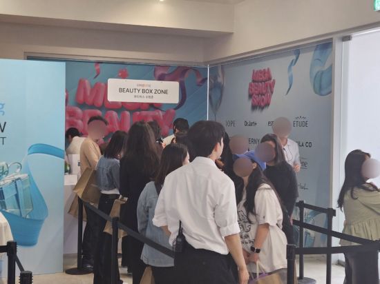 '뷰티박스 수령존'에서 방문객들이 뷰티박스 수령을 위해 대기하고 있다. (사진=박재현 기자)