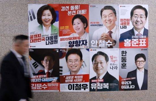 국민의힘이 제21대 대통령 선거 2차 경선 진출자를 결정하기 위한 국민여론조사를 시작한 21일 국회 본청 국민의힘 사무실 앞에 경선 후보자 포스터가 붙어 있다. 2025.4.21 김현민 기자