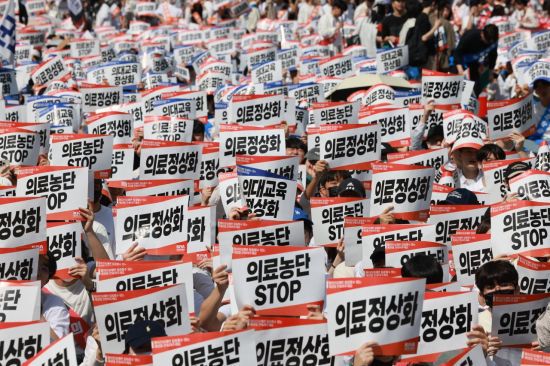 지난 20일 서울 중구 숭례문 인근 세종대로에서 대한의사협회가 연 '의료정상화를 위한 전국의사궐기대회'. 참가자들이 정부의 의대 증원 정책과 의료개혁특별위원회 운영 등을 규탄하며 구호를 외치고 있다. 연합뉴스