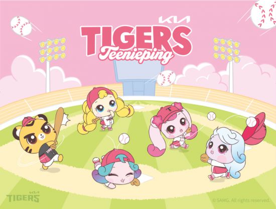 KIA 타이거즈와 협업하는 '캐치! 티니핑'. KIA 타이거즈 제공