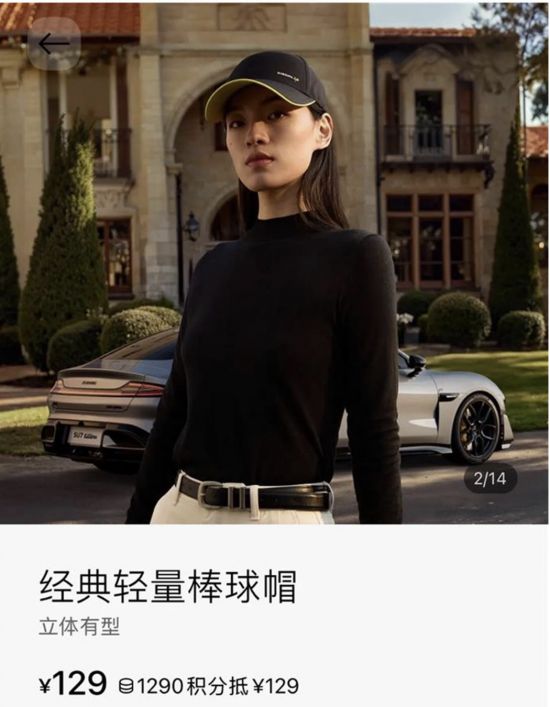 레이쥔이 증정한 야구모자. 샤오미 홈페이지