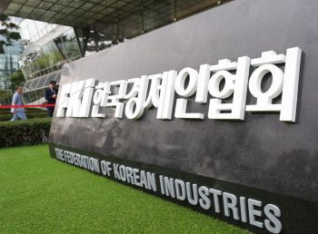 한국경제인협회 건물 전경, 연합뉴스 제공