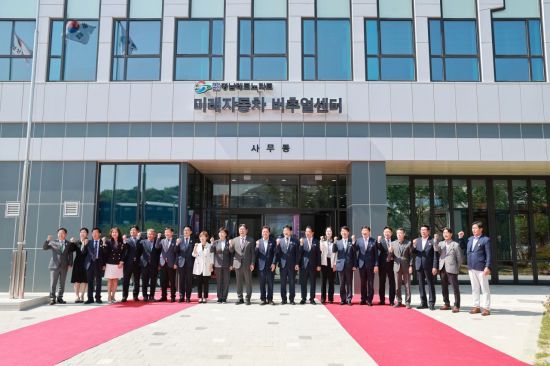 김해시 미래자동차 버추얼센터 개소식 참석자들이 기념사진을 찍고 있다. 김해시 제공