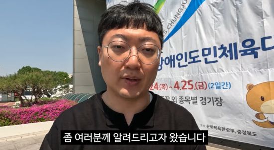 충주시 공식 유튜브 채널 운영자 '충주맨'(김선태 충주시 주무관)이 '부실 도시락' 논란에 대해 설명하는 내용의 영상을 게재했다. 충주시 유튜브 캡처.
