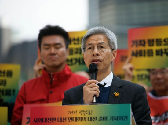 권영국 정의당 대표가 출마 기자회견을 하고 있다. 정의당