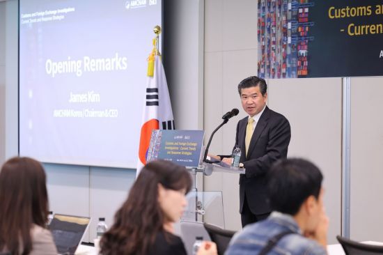 제임스 김 주한미국상공회의소(암참) 회장 겸 대표이사가 지난달 30일 서울 종로구 법무법인 태평양 본사에서 열린 인사이트 세션에서 개회사를 하고 있다. 주한미국상공회의소