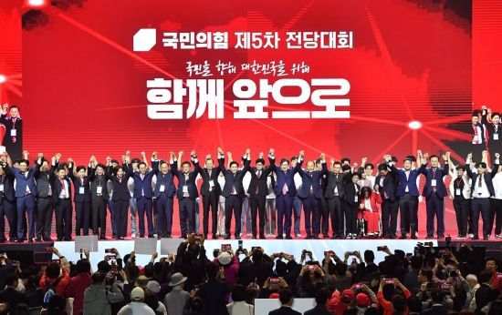 국민의힘 김문수 대선 후보가 3일 경기 일산 킨텍스에서 열린 제5차 전당대회에서 권영세 비대위원장, 권성동 원내대표 등 참석자들과 기념촬영을 하고 있다. 2025.05.03 윤동주 기자