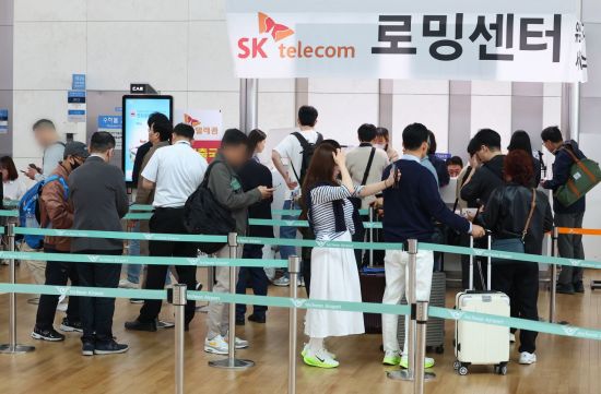 SK텔레콤 로밍센터에서 출국자들이 유심 교체를 위해 줄을 서고 있다.  연합뉴스