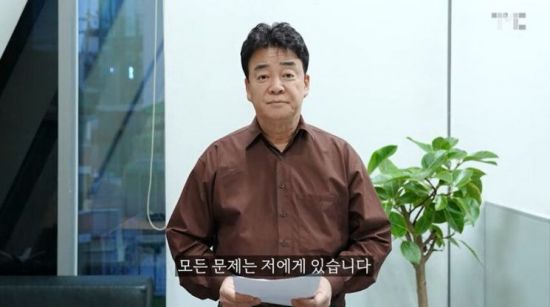 더본코리아 백종원 대표. 유튜브 '백종원' 채널 영상 캡처