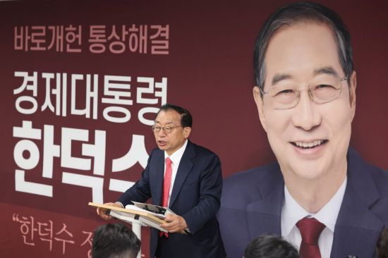 연합뉴스