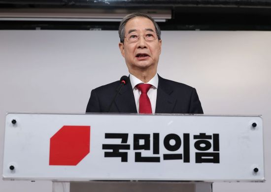 연합뉴스
