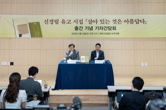14일 서울 마포의 창비 사옥에서 진행한 신경림 시인 유고시집 출간 간담회에서 도종환 시인(왼쪽)과 신병규씨가 발언하고 있다.