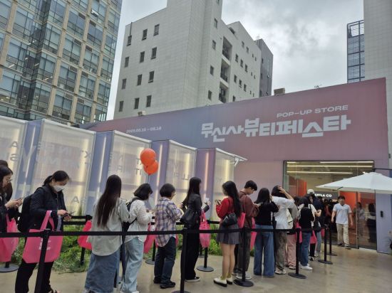 16일 오후 서울시 성동구 '무신사 스퀘어 성수 4' 입구에는 긴 대기줄이 형성됐다. 이민지 기자.