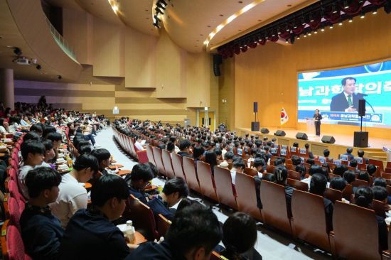 제16회 충남과학창의축전 개회식 장면,/충남교육청 제공