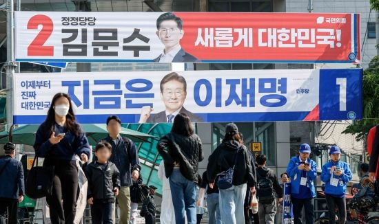 21대 대통령 선거 공식 선거운동이 시작된 12일 서울 영등포구 당산역 인근에 이재명 더불어민주당 후보와 김문수 국민의힘 후보의 현수막이 걸려 있다. 2025.5.12. 강진형 기자
