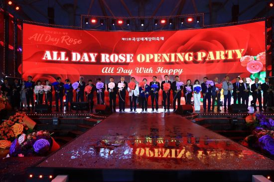 곡성군섬진강기차마을 중앙무대에서 조상래 군수를 비롯한 행사 관계자들이 제15회 곡성세계장미축제 개막을 알리고 있다. 곡성군 제공