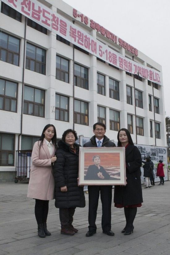 김영철 열사의 가족들이 광주 동구 구도청 앞에서 김 열사의 생전 모습을 그린 그림을 들고 기념사진을 찍고 있다. 독자 제공