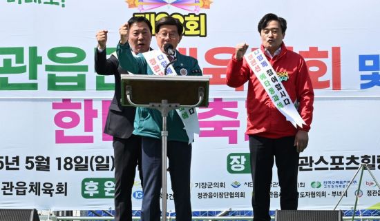 정종복 기장군수가 정동만 국회의원, 박홍복 기장군의회 의장과 함께 공동성명문을 발표하고 정관선 예타 통과를 촉구하고 있다. 기장군 제공