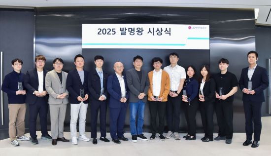 LG에너지솔루션이 서울 여의도 파크원 본사에서 '2025 발명왕·출원왕' 시상식을 진행했다. LG에너지솔루션 제공