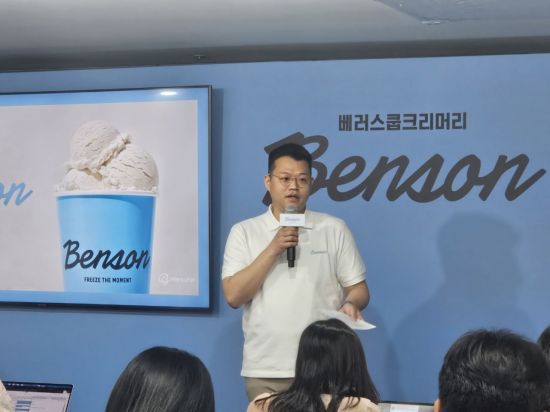 오민우 베러스쿱크리머리 대표가 23일 서울 강남구 압구정로데오 벤슨 1호점 매장에서 기자간담회를 열고 발언하고 있다. 사진=박재현 기자