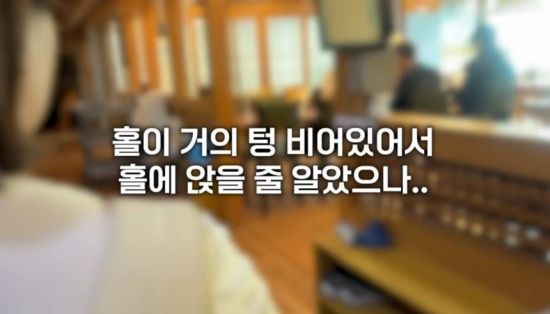 한 시각장애인 유튜버가 안내견을 데려왔다는 이유로 부산 횟집에서 냉대를 받다 결국 가게를 떠난 영상을 공개해 공분을 자아내고 있다. 유튜브 채널 '우령의 유디오'