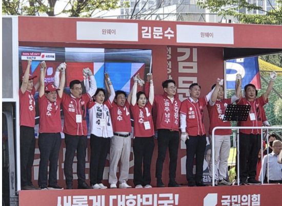 국민의힘 광주선대위가 25일 오후 광주 동구 국립아시아문화전당 앞에서 총력 유세를 펼치고 있다. 국민의힘 광주선대위 제공, 연합뉴스