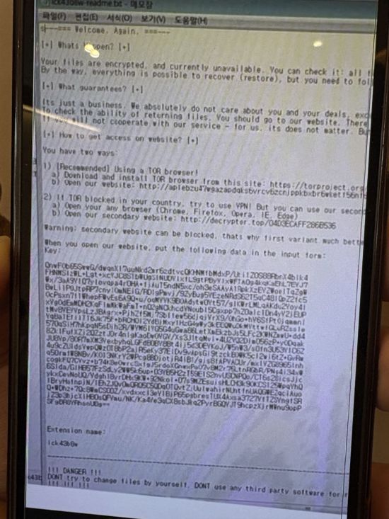 ▲랜섬웨어에 감염된 컴퓨터 바탕화면에 있는 'ick43b8w-readme'이라는 제목의 텍스트파일. 암호화된 데이터를 복구하려면 비용을 송금하라고 해커가 남긴 랜섬노트다. 피해기업이 랜섬웨어에 감염됐다는 사실을 알려주면서 데이터 복원 비용과 방법을 적시했다. (사진=피해기업 제공)