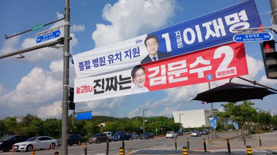 동탄대로에 나란히 걸린 이재명 더불어민주당 대선후보와 김문수 국민의힘 대선 후보의 현수막.(사진=이동우 기자)