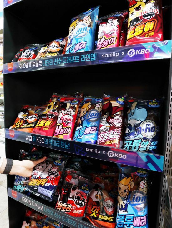 서울의 한 편의점에 '한국야구위원회'(KBO)와 SPC삼립이 협업해 만든 '크보빵'(KBO빵)이 진열돼 있다. 연합뉴스