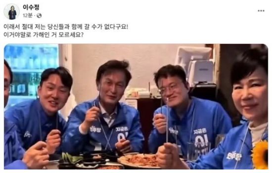 이 위원장이 민주당 의원들의 2차 가해를 주장하며 올린 사진이지만, 논란이 된 이준석 후보의 발언 이전인 지난 13일 촬영된 것으로 알려졌다. 페이스북