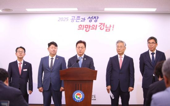 박완수 경남도지사가 도립대학과 국립창원대와의 통합 최종 승인 소식과 향후 운영 계획 등을 발표하고 있다. 이세령 기자