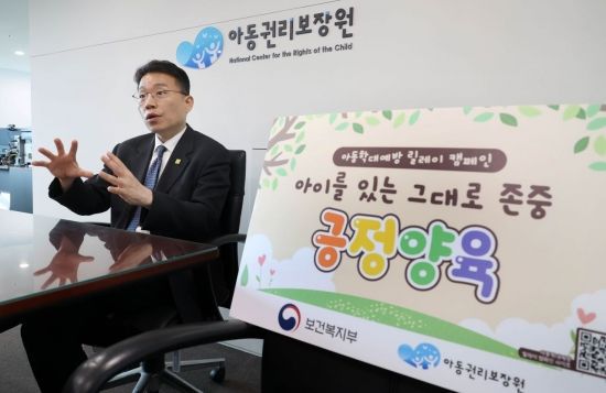 정익중 아동권리보장원장이 지난 13일 서울 중구 사무실에서 아시아경제와 인터뷰 하고 있다. 조용준 기자