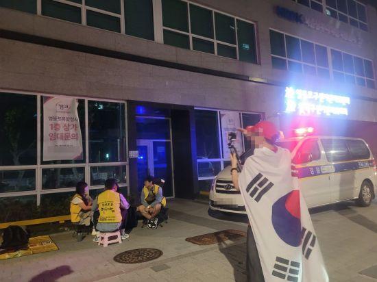 지난 29일 서울 영등포구 당산동에 위치한 영등포구·동작구 선거관리위원회(선관위) 건물 앞에서 시민단체 '시민의 눈' 소속 시민과 보수 성향 유튜버가 사전투표함이 있는 선관위 건물을 지켜보고 있다. 공병선 기자