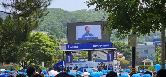 제22대 대통령 선거를 이틀 앞둔 1일, 이재명 더불어민주당 대선 후보가 고향인 경북 안동을 찾아 영남권 표심 공략에 나섰다. 권병건 기자