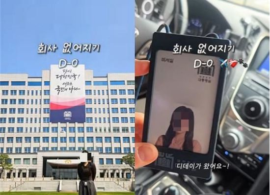 대통령실 전직 공무원 A씨가 자신에 유튜브 채널에 올린 영상. 유튜브 갈무리