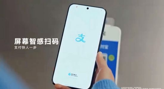 즈푸바오로 결제하는 모습. 기사 이해를 돕기 위한 사진으로 기사 내용과 무관. 즈푸바오 공식 웨이보