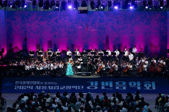 지난해 한국경제인협회 후원으로 열린 '2024 서울시립교향악단 강변음악회' 공연 장면. 서울시향