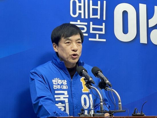 기자회견하는 이성윤 법무연수원 연구위원. 연합뉴스