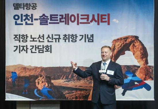 제프 무마우 델타항공 아시아태평양 부사장은 12일 서울 코트야드 메리어트 서울 남대문호텔에서 열린 '인천-솔트레이크시티 직항노선 취항 기념' 기자간담회에서 발표를 하고 있다. 델타항공