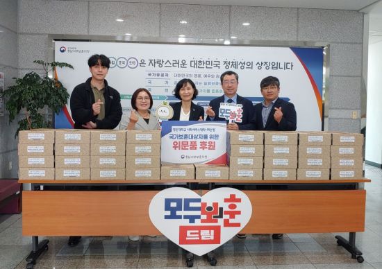 국가보훈대상자를 위한 위문품을 전달하고 있는 충남서부보훈지청 서정미 지청장과 관계자들./ 충남서부보훈지청 제공
