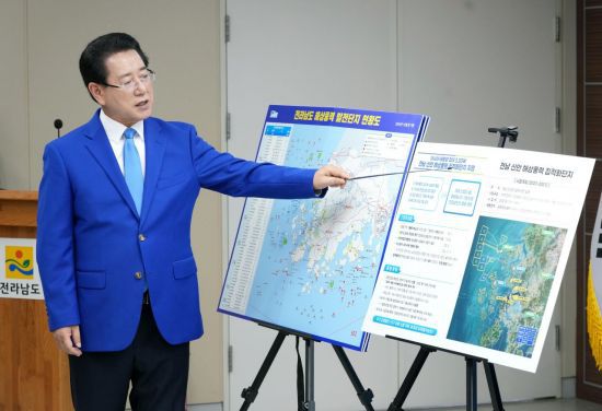 김영록 전라남도지사가 지난 4월22일 도청 브리핑룸에서 해상풍력집적화단지 지정과 관련해 브리핑을 하고 있다. 전남도 제공