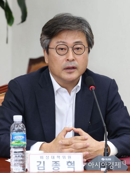 김종혁 전 국민의힘 최고위원. 아시아경제 DB