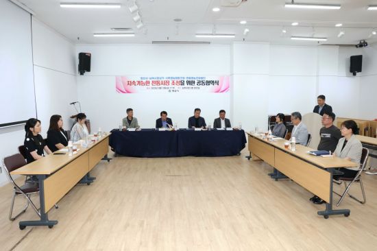 양산시 전통시장 활성화 협약체결. 양산시 제공