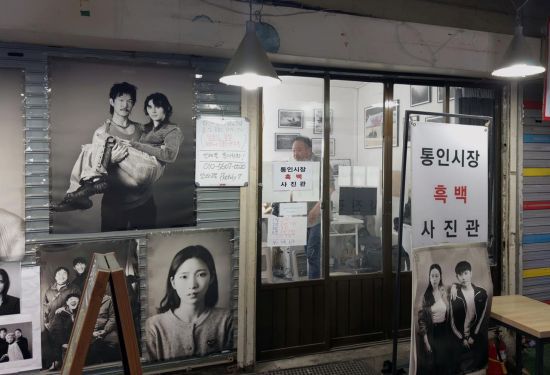 통인시장흑백사진관과 사진가 김도형 ⓒ허영한