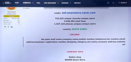 다크웹 마켓에 게시된 네이버 스마트스토어 과거 판매자 정보 판매 게시물 화면. 73만2323명의 정보가 올라와있다.(사진=다크웹 화면 캡처)