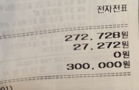 A씨는 편지 전달에 이어 인근 카페에 30만원 선결제도 했다. 온라인 커뮤니티