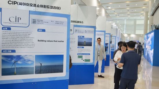 여수엑스포컨벤션홀 2층에 마련된 해상풍력 업체들의 홍보부스에 많은 방문객들이 다양한 해상풍력 관련 자료를 살펴보고 있다. 심진석 기자